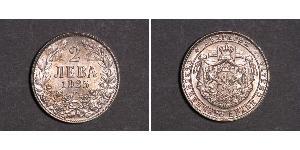 2 Lev Principality of Bulgaria (1878 - 1908) Silver Alexander of Battenberg