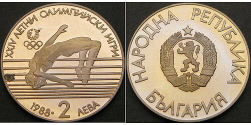2 Lev Bulgaria  