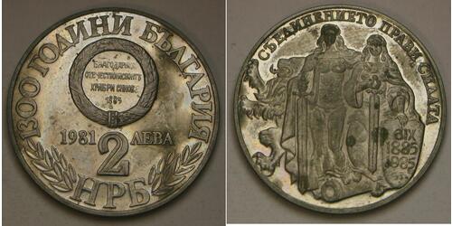 2 Lev Bulgarie  