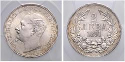 2 Lev 保加利亚 銀 Ferdinand I of Bulgaria (1861 -1948)