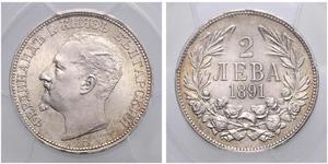 2 Lev 保加利亚 銀 Ferdinand I of Bulgaria (1861 -1948)