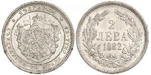 2 Lev 保加利亚大公国 (1878 - 1908) 銀 亞歷山大一世 (保加利亞)