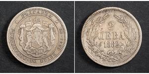 2 Lev 保加利亚大公国 (1878 - 1908) 銀 亞歷山大一世 (保加利亞)