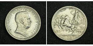 2 Lira 意大利王國 (1861-1946)  维托里奥·埃马努埃莱三世 (1869 - 1947)