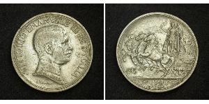 2 Lira 意大利王國 (1861-1946)  维托里奥·埃马努埃莱三世 (1869 - 1947)
