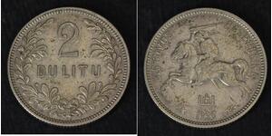 2 Litas 立陶宛 銀 