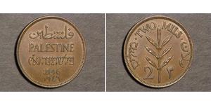 2 Mill Palestina Bronce 