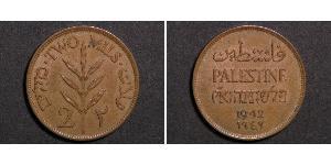 2 Mill Palestina Bronce 