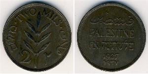 2 Mill Palestine Bronzo 