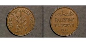2 Mill Palestine Bronzo 