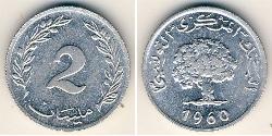 2 Millieme Tunisia (1956 - ) Aluminium 