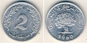 2 Millieme Tunisia (1956 - ) Aluminium 