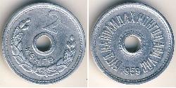 2 Mongo Mongolei (1921 - ) Aluminium 