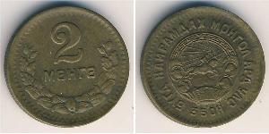 2 Mongo Mongolie (1921 - ) Bronze 