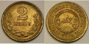 2 Mongo Mongolie (1921 - ) Bronze/Aluminium 
