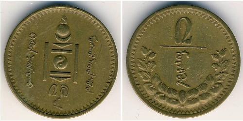 2 Mongo 蒙古国 (1921 - ) 青铜 