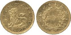 2 Mu Myanmar (1948 - ) Gold 