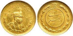 2 Pahlevi Iran Or Reza Chah(1878 - 1944)