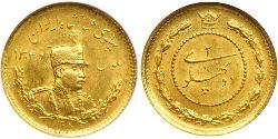 2 Pahlevi Иран Золото Реза Пехлеви(1878 - 1944)