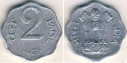 2 Paisa India (1950 - ) Alluminio 