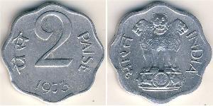 2 Paisa India (1950 - ) Aluminio 
