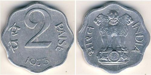 2 Paisa India (1950 - ) Aluminio 