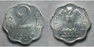 2 Paisa India (1950 - ) Aluminium 