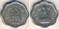 2 Paisa India (1950 - ) Rame/Nichel 