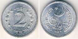 2 Paisa Pakistan (1947 - ) 铝 