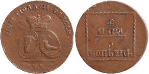 2 Para / 3 Kopeck Russian Empire (1720-1917) Copper Catherine II (1729-1796)