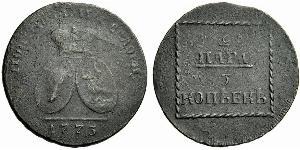 2 Para / 3 Kopeck 俄罗斯帝国 (1721 - 1917) 銅 叶卡捷琳娜二世 (1729-1796)