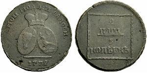 2 Para / 3 Kopek Imperio ruso (1720-1917) Cobre Catalina II (1729-1796)