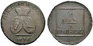 2 Para / 3 Kopek Imperio ruso (1720-1917) Cobre Catalina II (1729-1796)