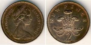 2 Penny Vereinigtes Königreich (1922-) Kupfer Elizabeth II (1926-2022)