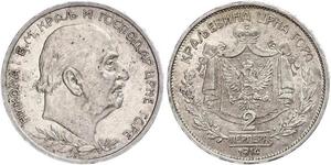 2 Perper  Montenegro (2006 - ) Plata Nicolás I de Montenegro