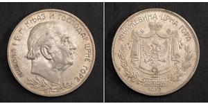 2 Perper  Montenegro (2006 - ) Plata Nicolás I de Montenegro