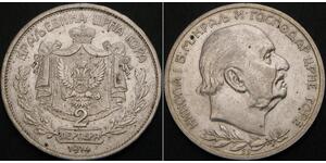 2 Perper  Montenegro (2006 - ) Plata Nicolás I de Montenegro