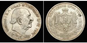 2 Perper  Montenegro (2006 - ) Plata Nicolás I de Montenegro