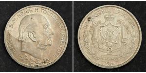 2 Perper  Montenegro (2006 - ) Plata Nicolás I de Montenegro