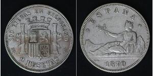 2 Peseta 西班牙第一共和國 (1873 - 1874) 銀 