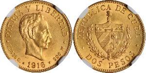 2 Peso Cuba Or Jose Julian Marti Perez (1853 - 1895) 