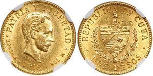 2 Peso Cuba Or Jose Julian Marti Perez (1853 - 1895) 
