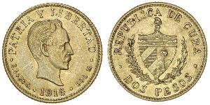 2 Peso Cuba Or Jose Julian Marti Perez (1853 - 1895) 