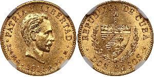 2 Peso Cuba (1898 - ) Or Jose Julian Marti Perez (1853 - 1895) 