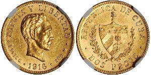 2 Peso Cuba Oro Jose Julian Marti Perez (1853 - 1895) 