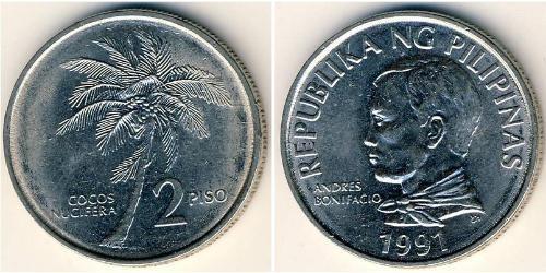 2 Peso Philippines Steel 