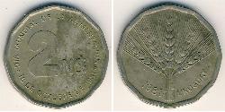 2 Peso 乌拉圭  
