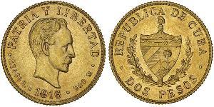 2 Peso Cuba 金 Jose Julian Marti Perez (1853 - 1895) 
