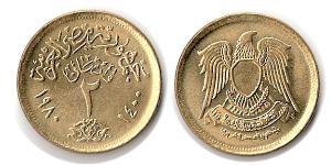 2 Piastre Egitto (1953 - ) Alluminio/Bronzo 