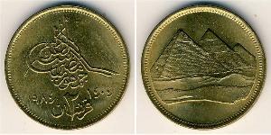 2 Piastre Egipto (1953 - ) Aluminio/Bronce 